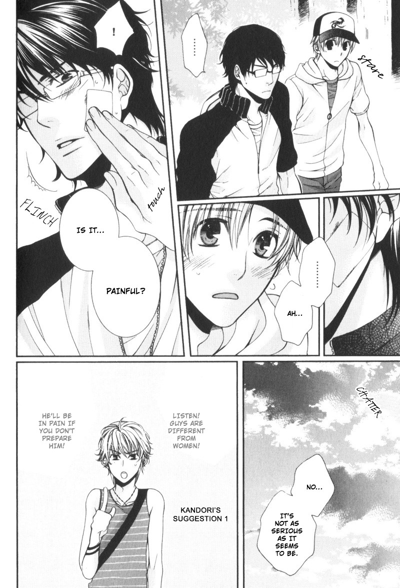 Critical Lovers Vol. 1 Ch. 4 第27页