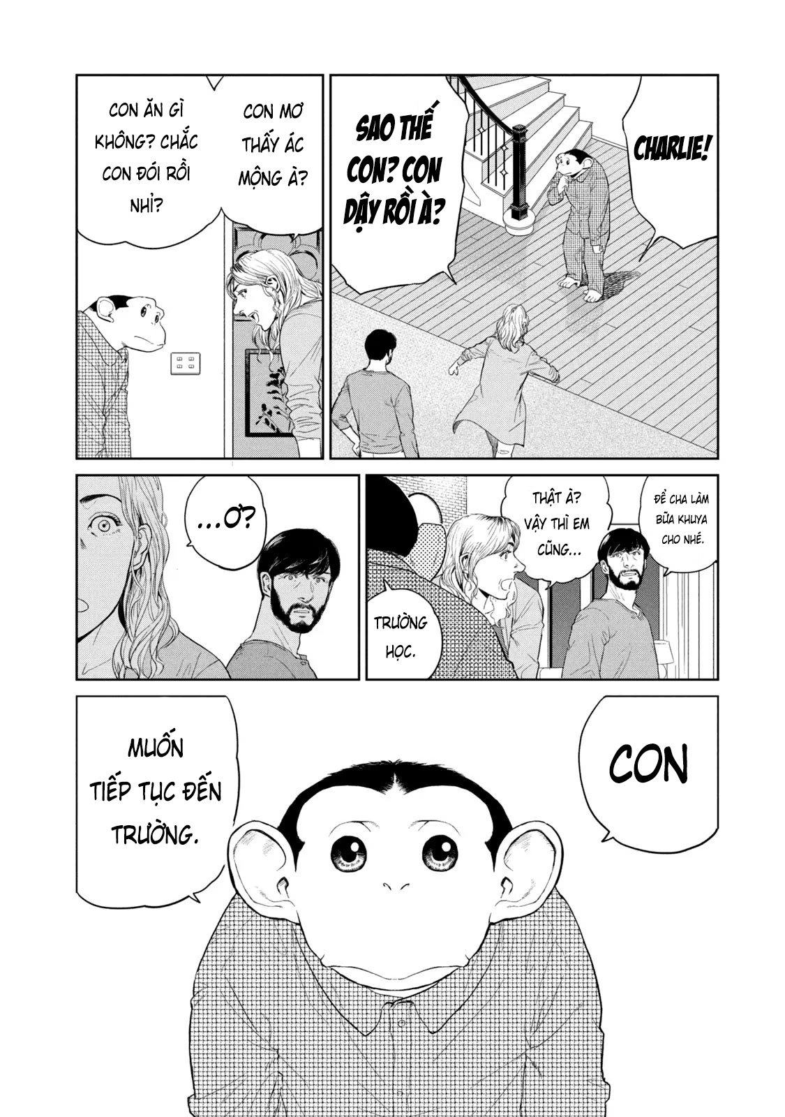 Darwin Jihen Vol. 1 Ch. 2 第11页