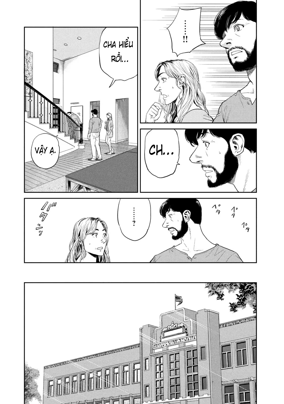 Darwin Jihen Vol. 1 Ch. 2 第12页