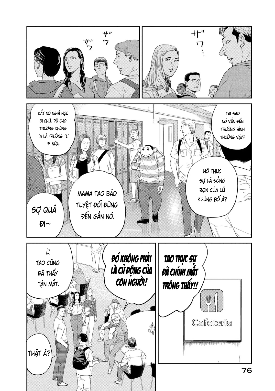 Darwin Jihen Vol. 1 Ch. 2 第15页