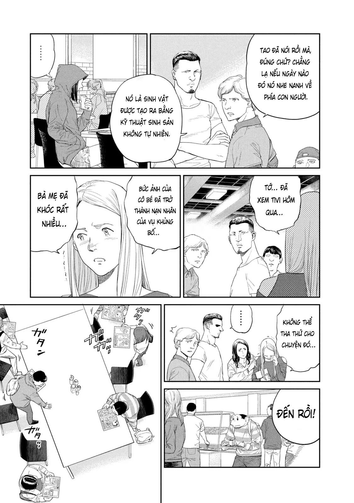 Darwin Jihen Vol. 1 Ch. 2 第16页