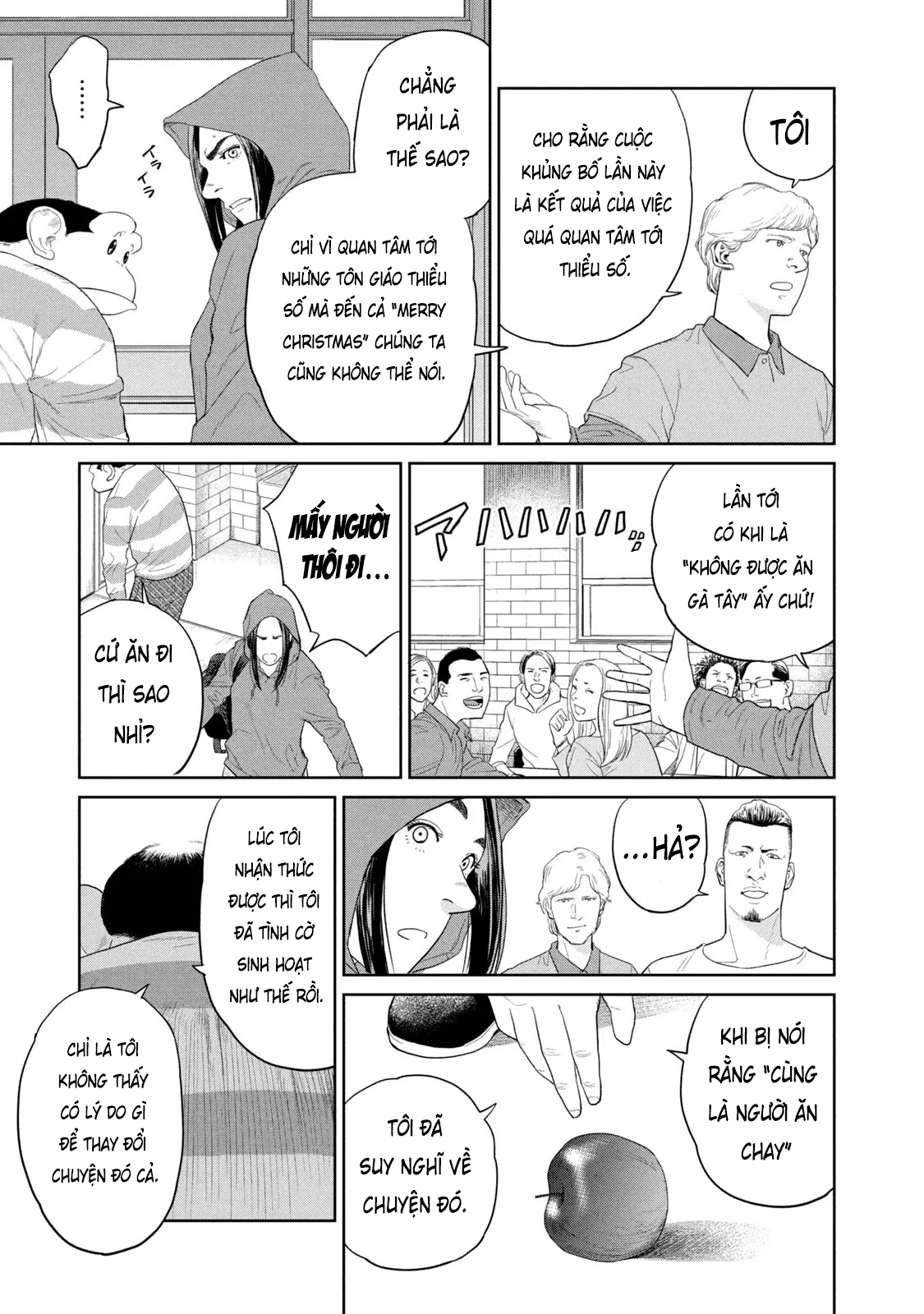 Darwin Jihen Vol. 1 Ch. 2 第20页