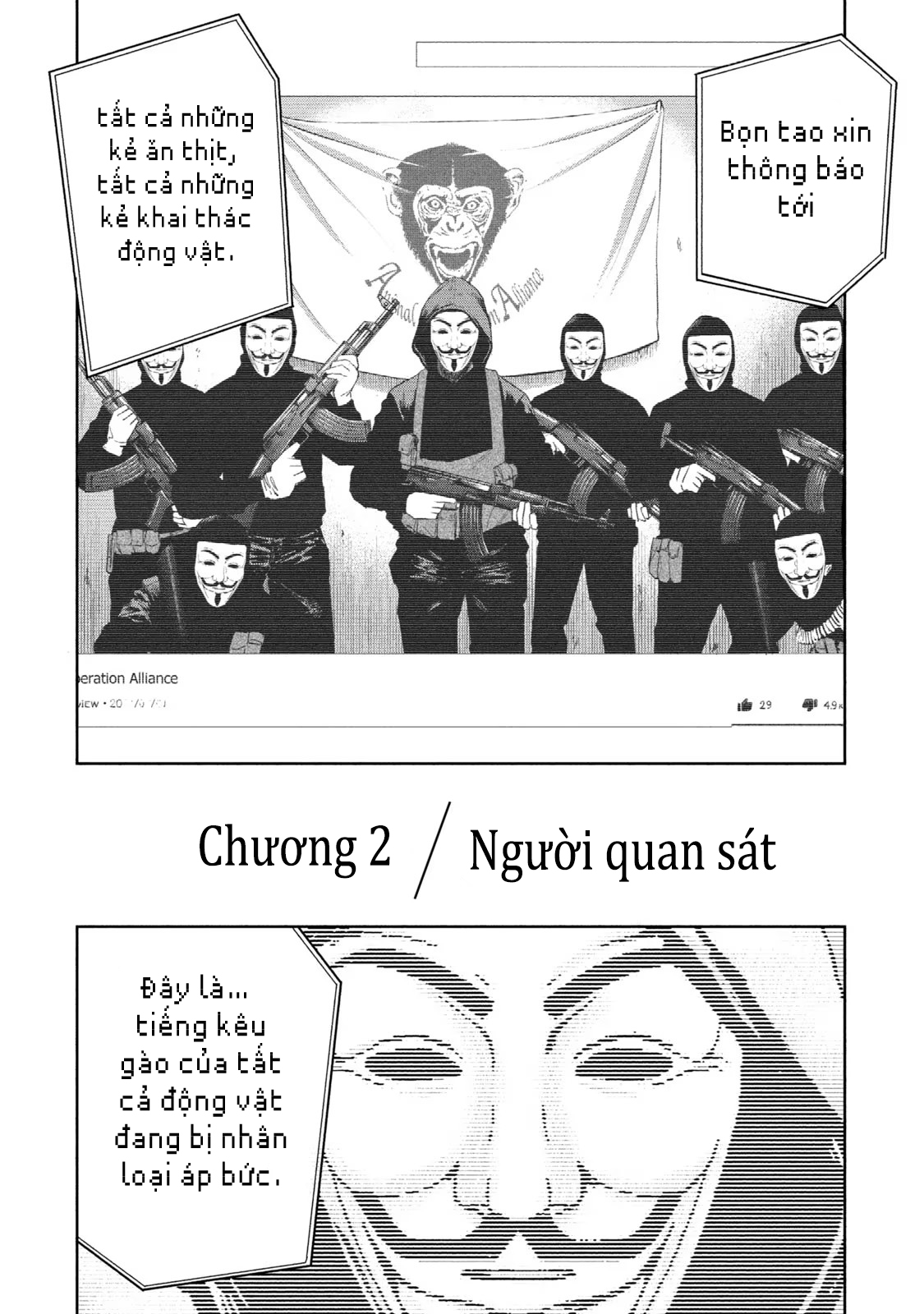 Darwin Jihen Vol. 1 Ch. 2 第3页