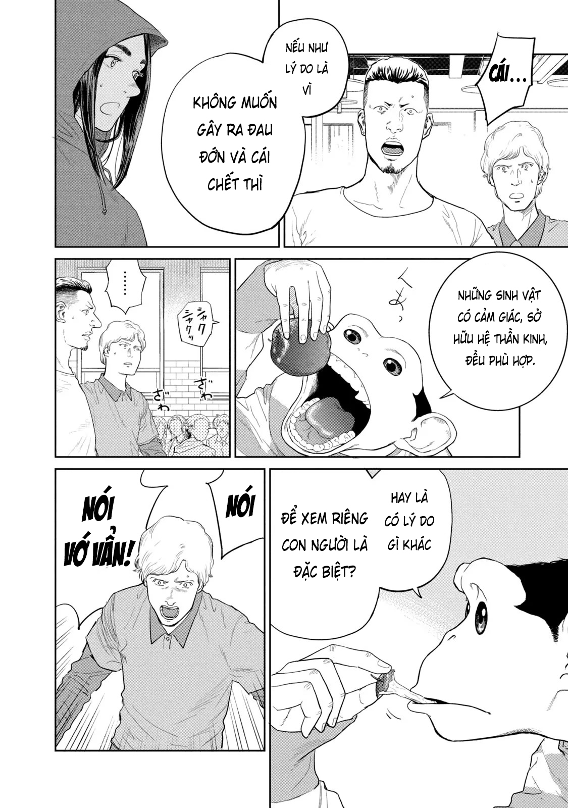 Darwin Jihen Vol. 1 Ch. 2 第23页