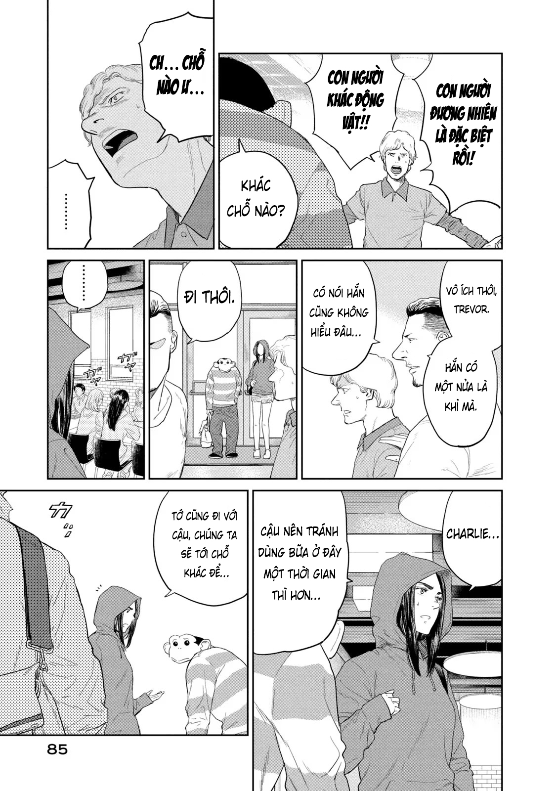 Darwin Jihen Vol. 1 Ch. 2 第24页