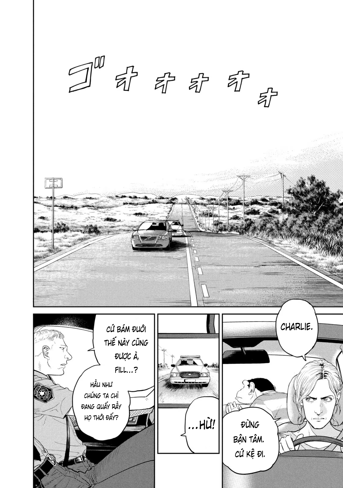 Darwin Jihen Vol. 1 Ch. 2 第31页