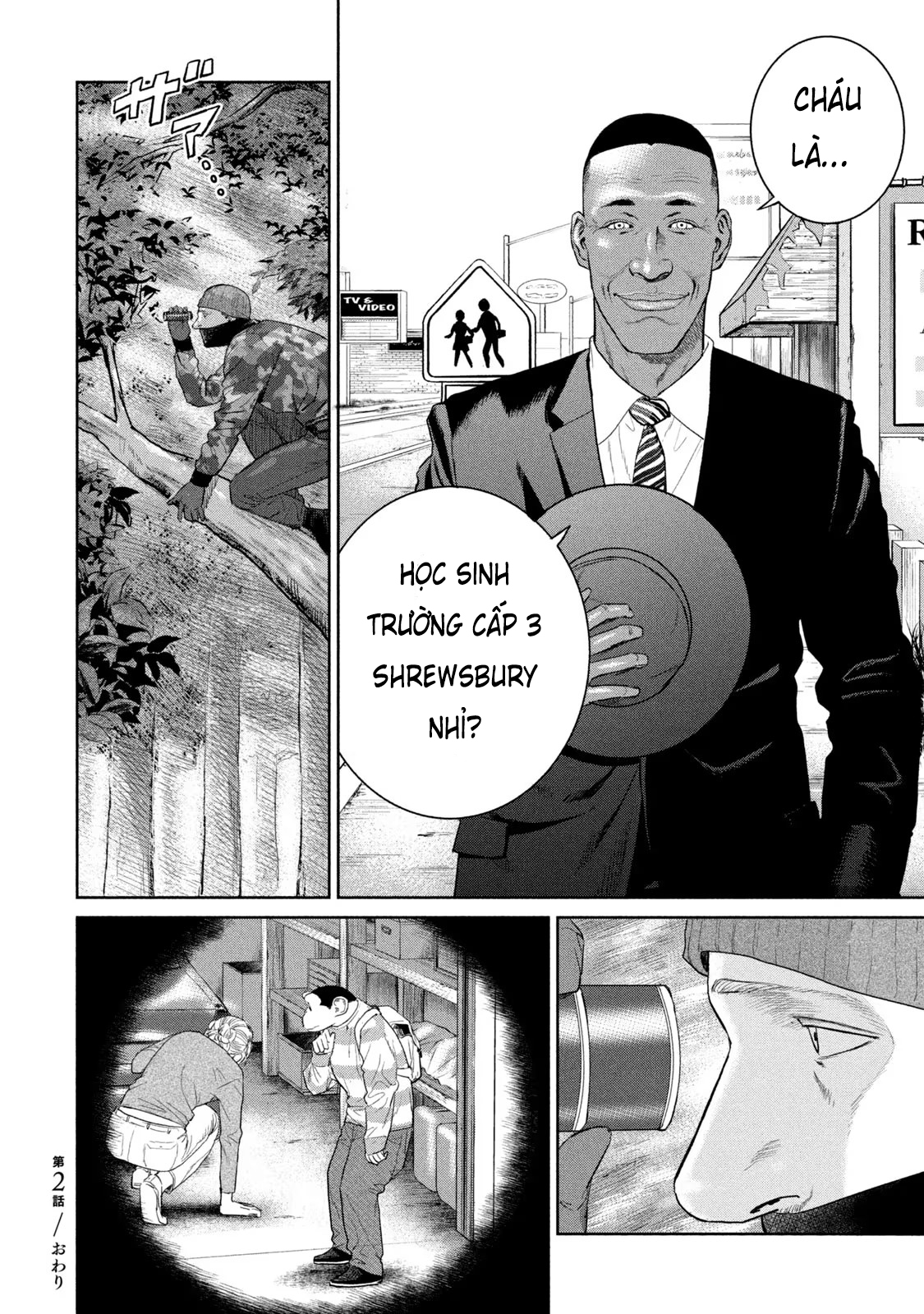Darwin Jihen Vol. 1 Ch. 2 第39页