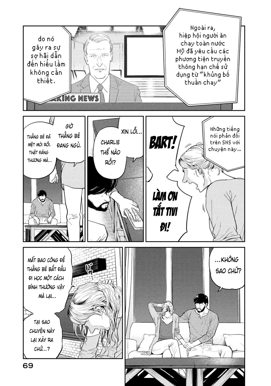 Darwin Jihen Vol. 1 Ch. 2 第8页