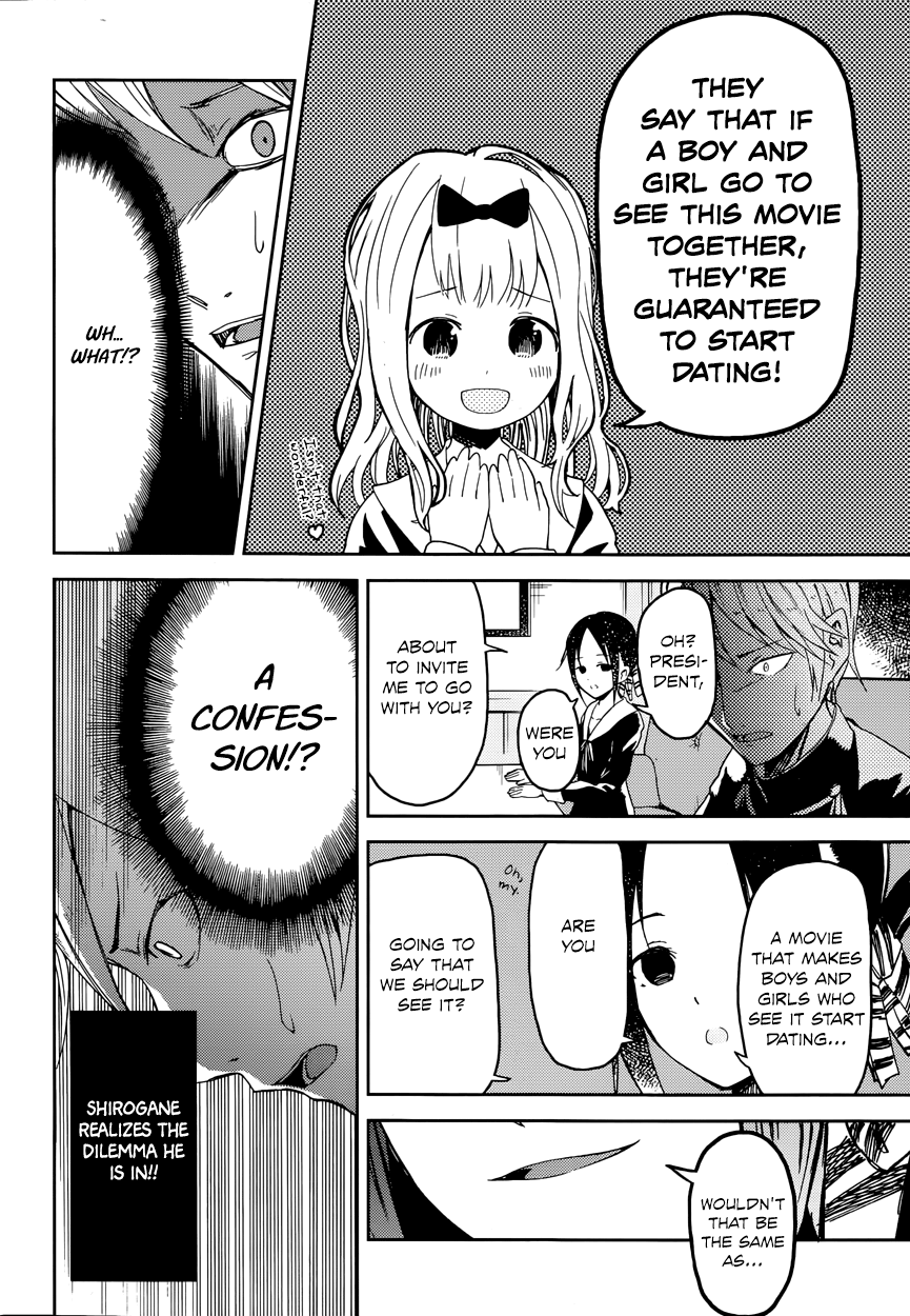 Kaguya-sama: Love Is War I Want to be Invited to a Movie 第19页