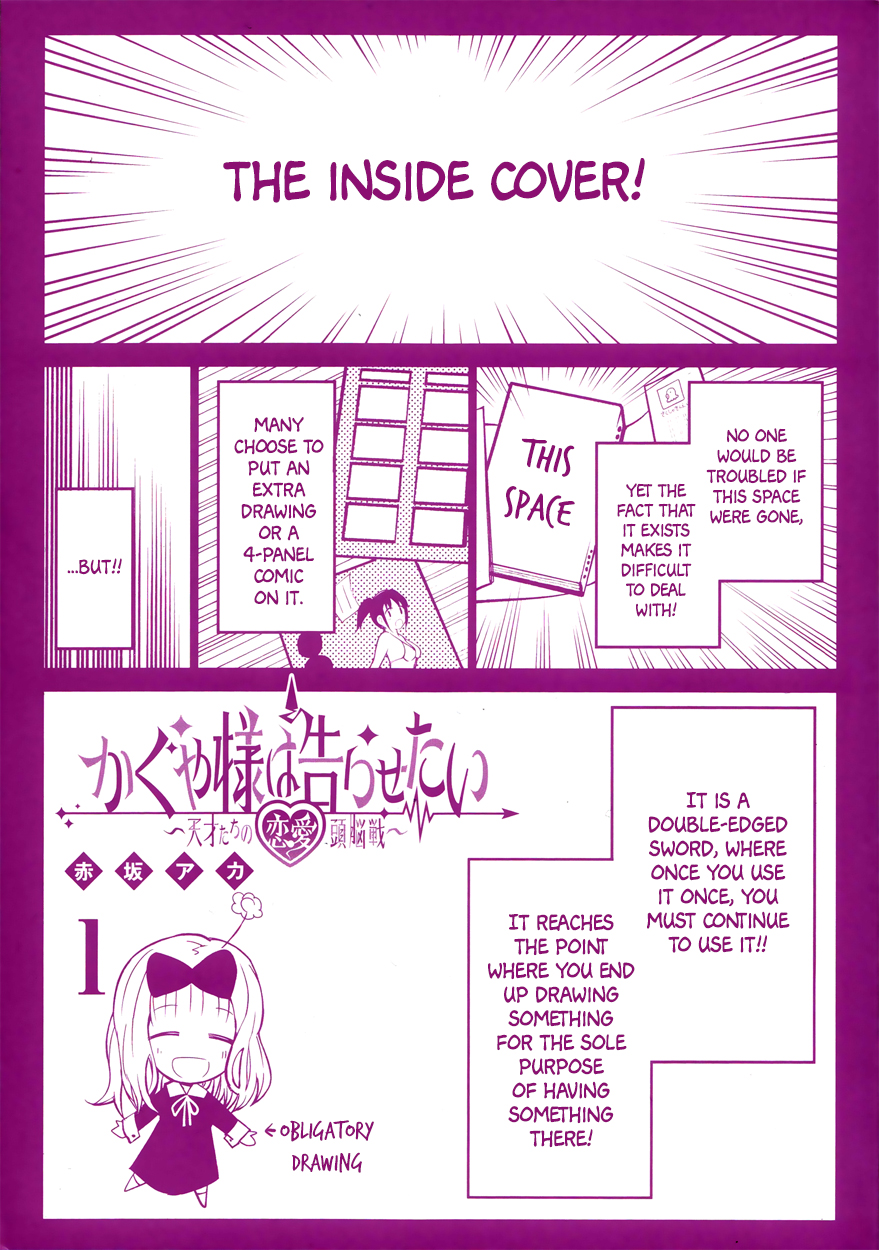 Kaguya-sama: Love Is War 第3页