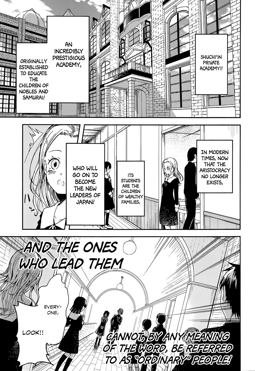 Kaguya-sama: Love Is War I Want to be Invited to a Movie 第10页