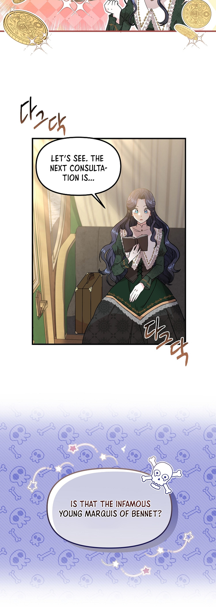 I Became the Tutor of the Royal Twins Ch. 2 第13页