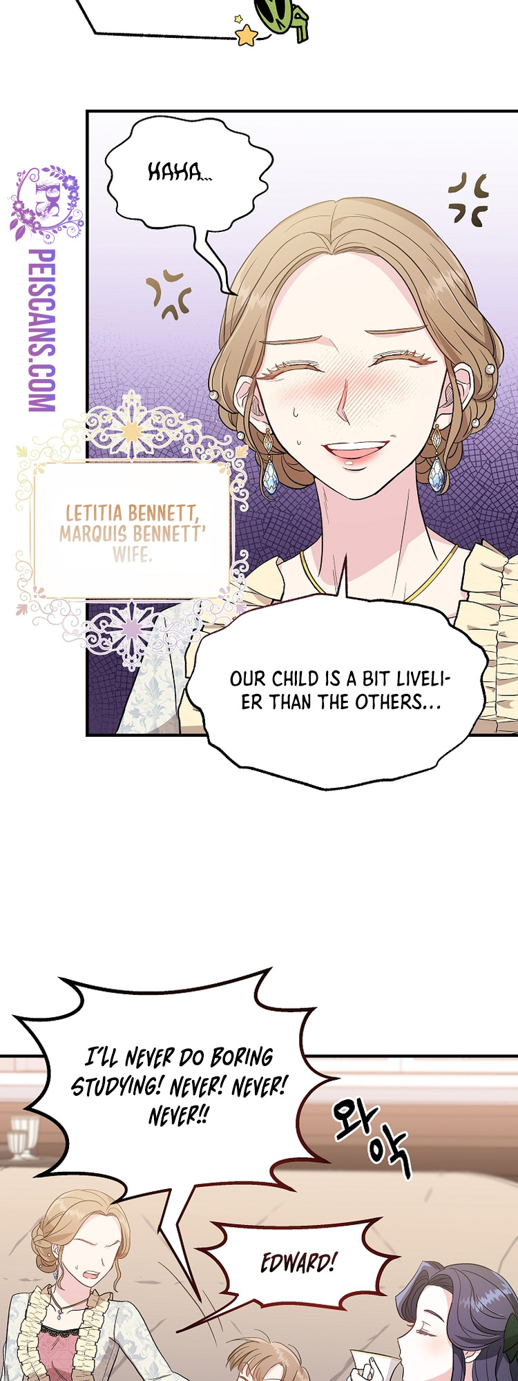 I Became the Tutor of the Royal Twins Ch. 2 第17页
