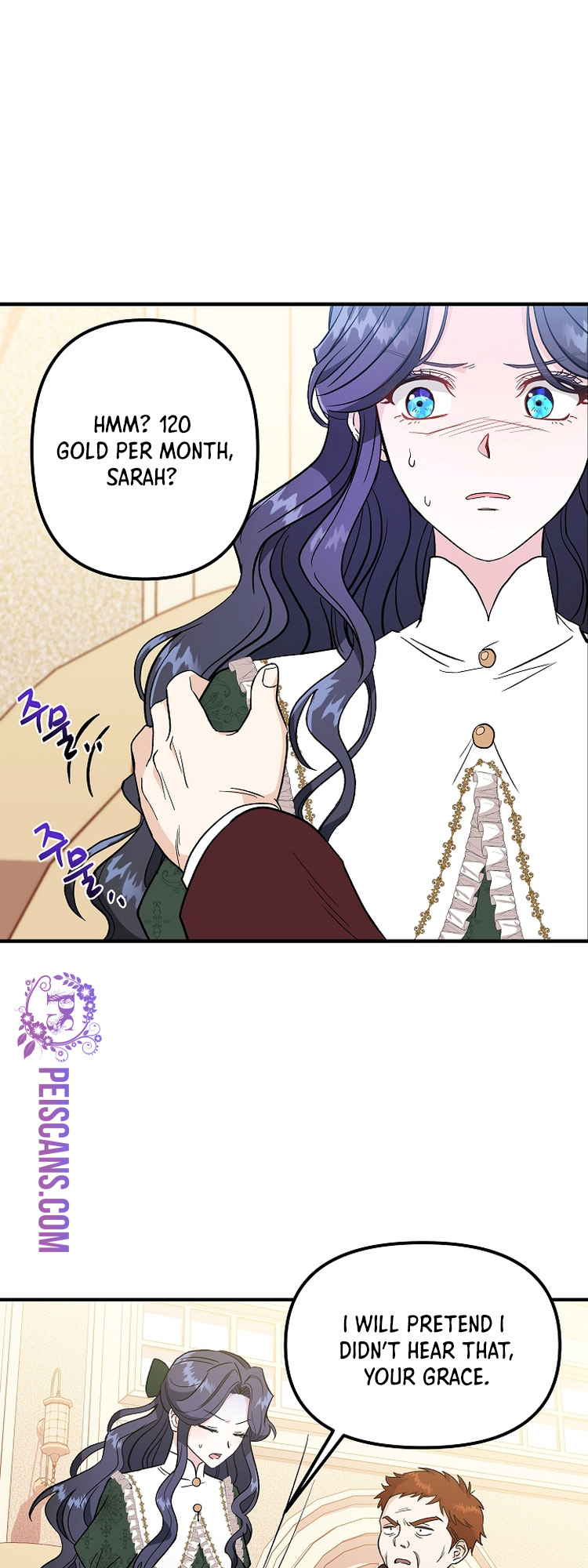 I Became the Tutor of the Royal Twins Ch. 2 第3页