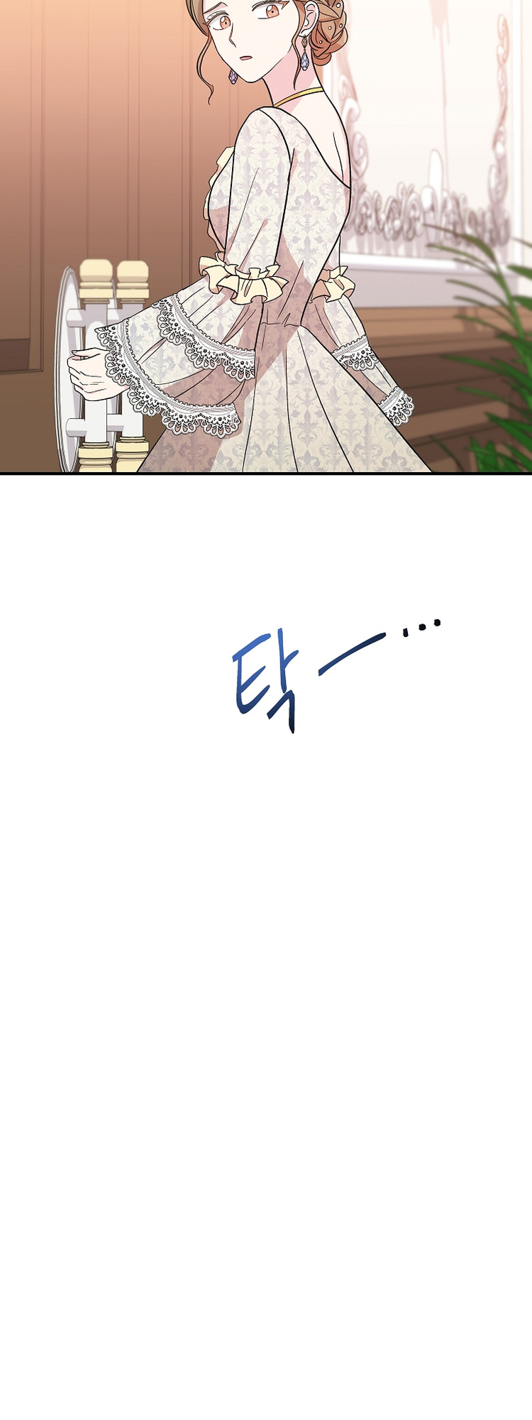I Became the Tutor of the Royal Twins Ch. 2 第22页