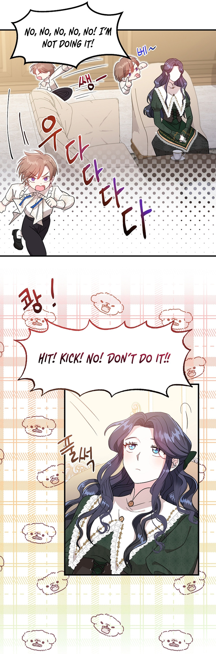 I Became the Tutor of the Royal Twins Ch. 2 第23页