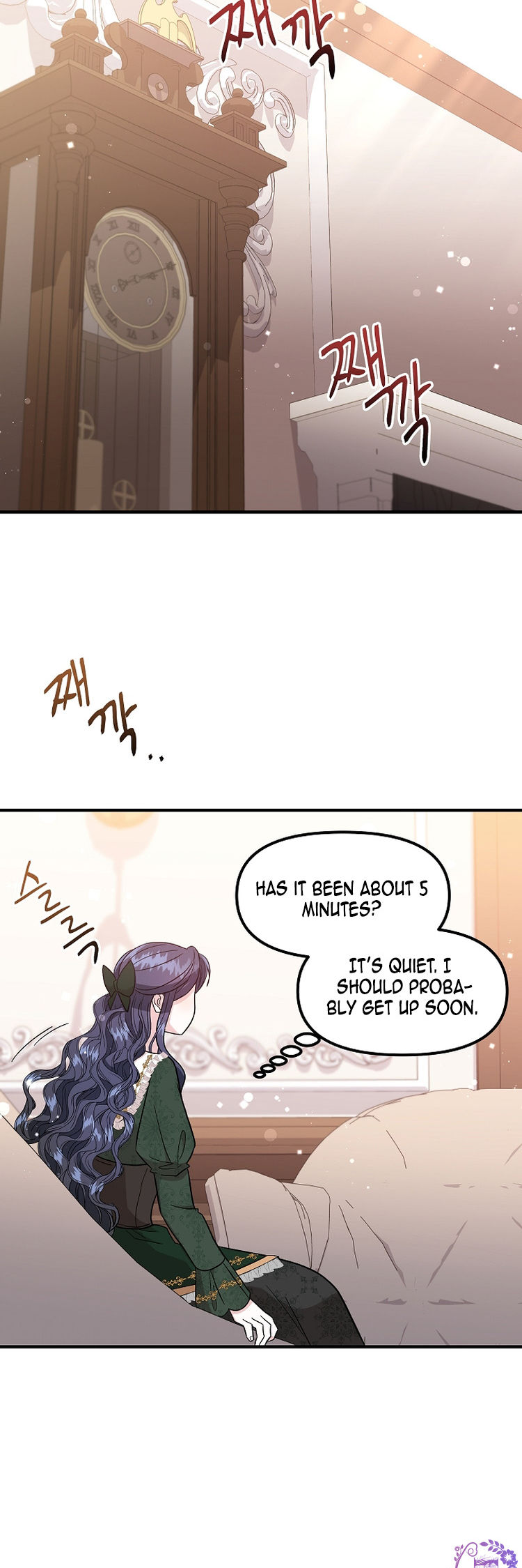I Became the Tutor of the Royal Twins Ch. 2 第30页