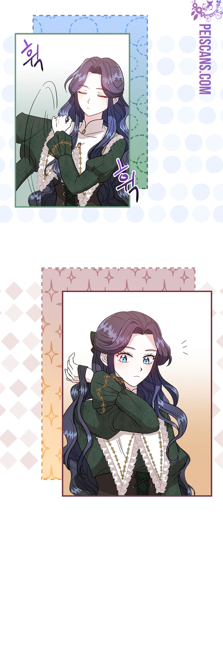 I Became the Tutor of the Royal Twins Ch. 2 第31页