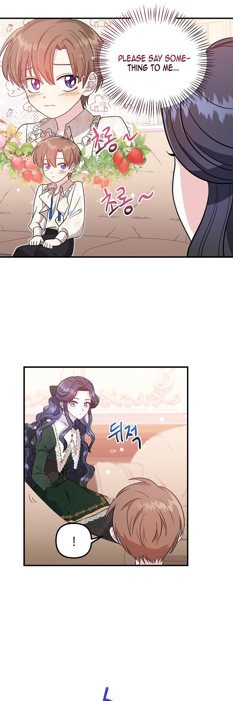 I Became the Tutor of the Royal Twins Ch. 2 第32页