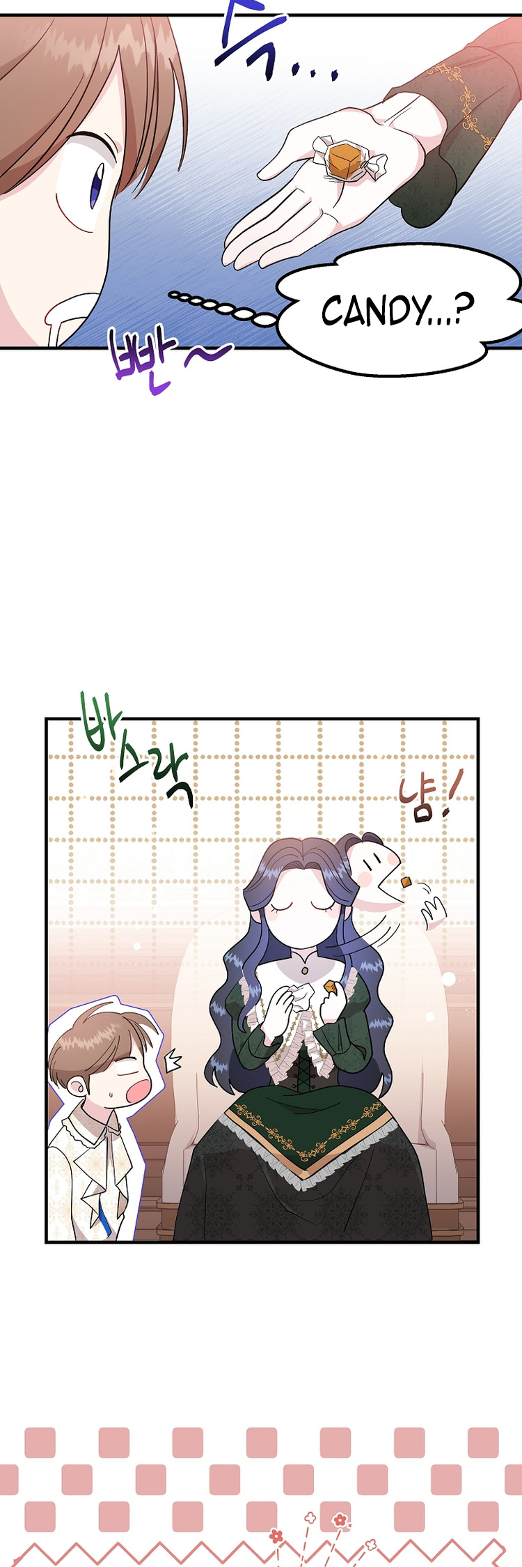 I Became the Tutor of the Royal Twins Ch. 2 第33页