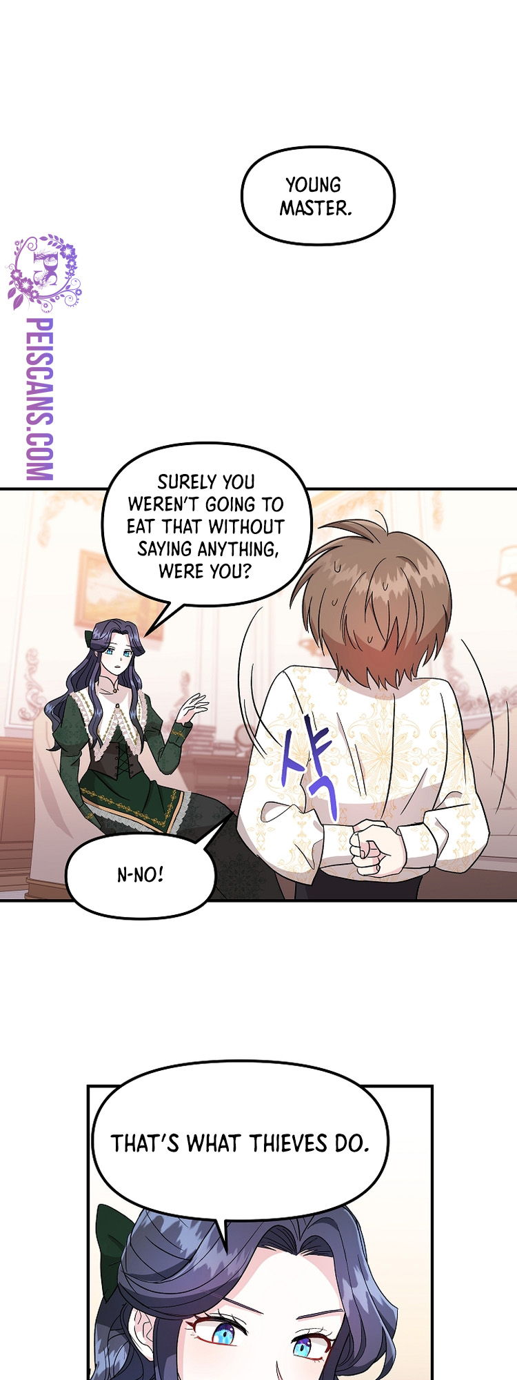 I Became the Tutor of the Royal Twins Ch. 2 第36页