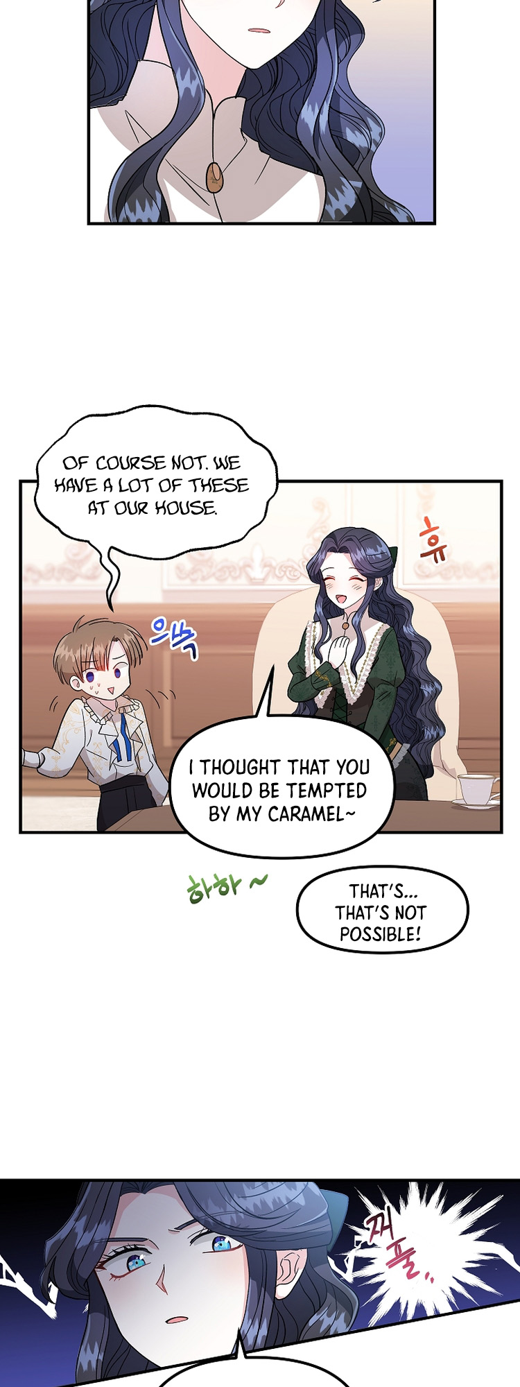 I Became the Tutor of the Royal Twins Ch. 2 第37页
