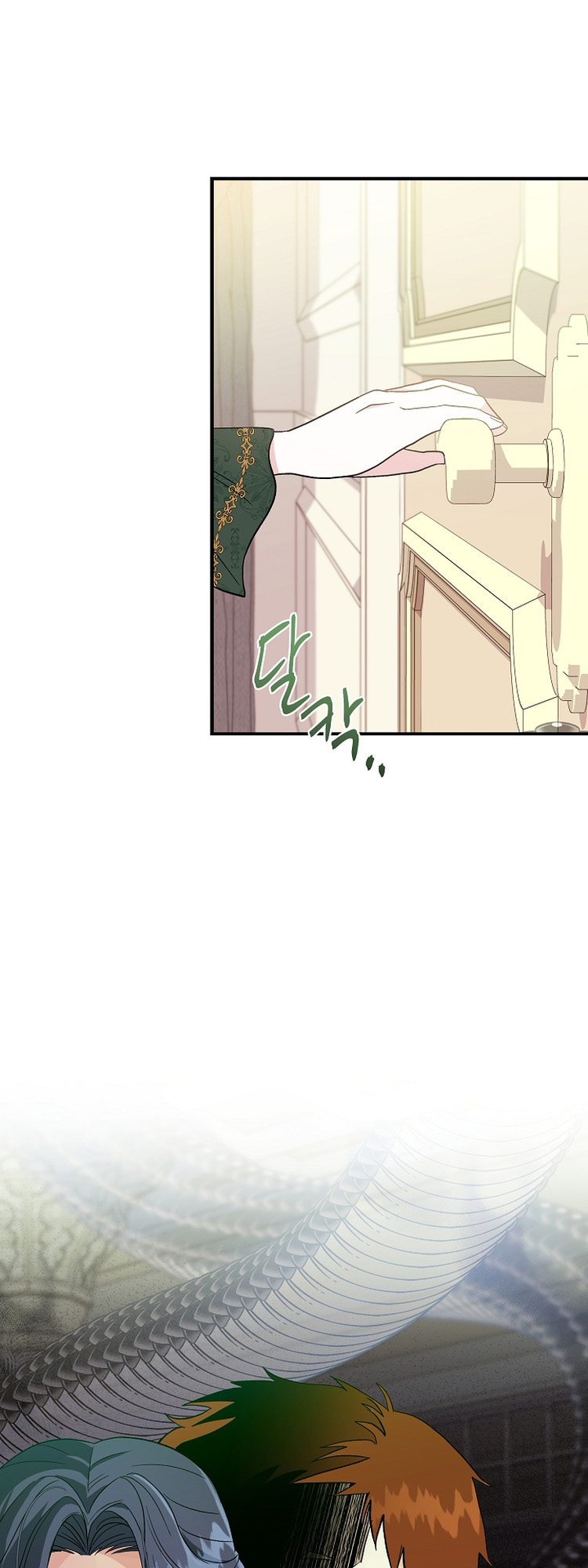 I Became the Tutor of the Royal Twins Ch. 2 第5页