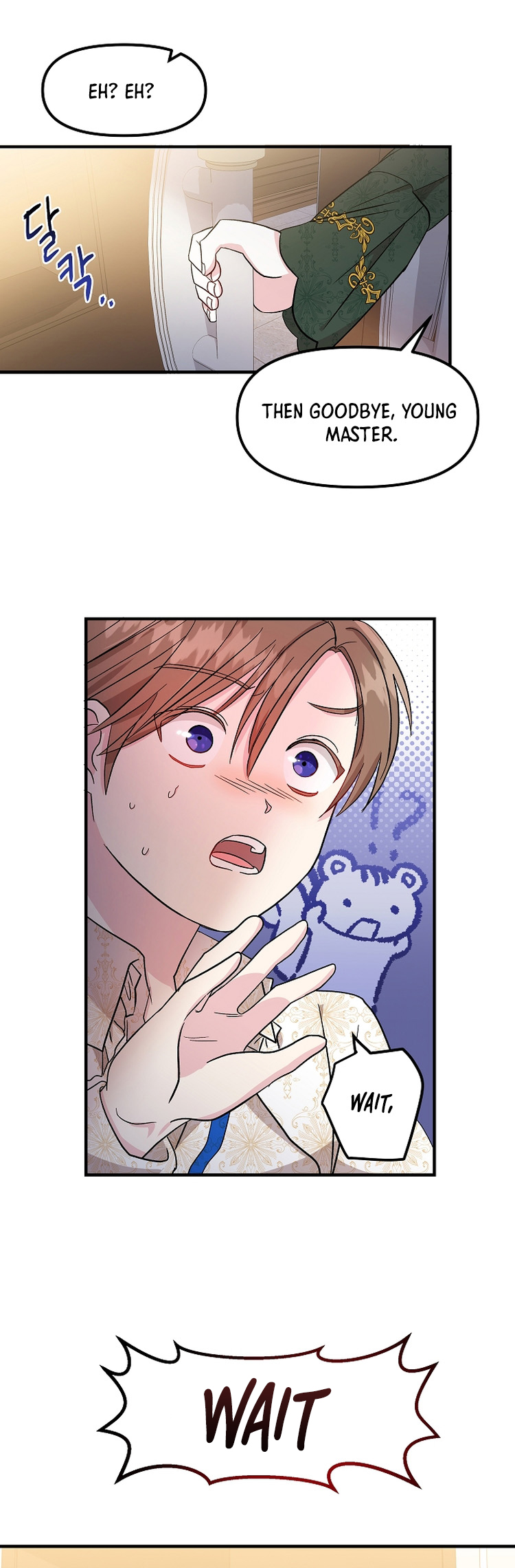 I Became the Tutor of the Royal Twins Ch. 2 第47页
