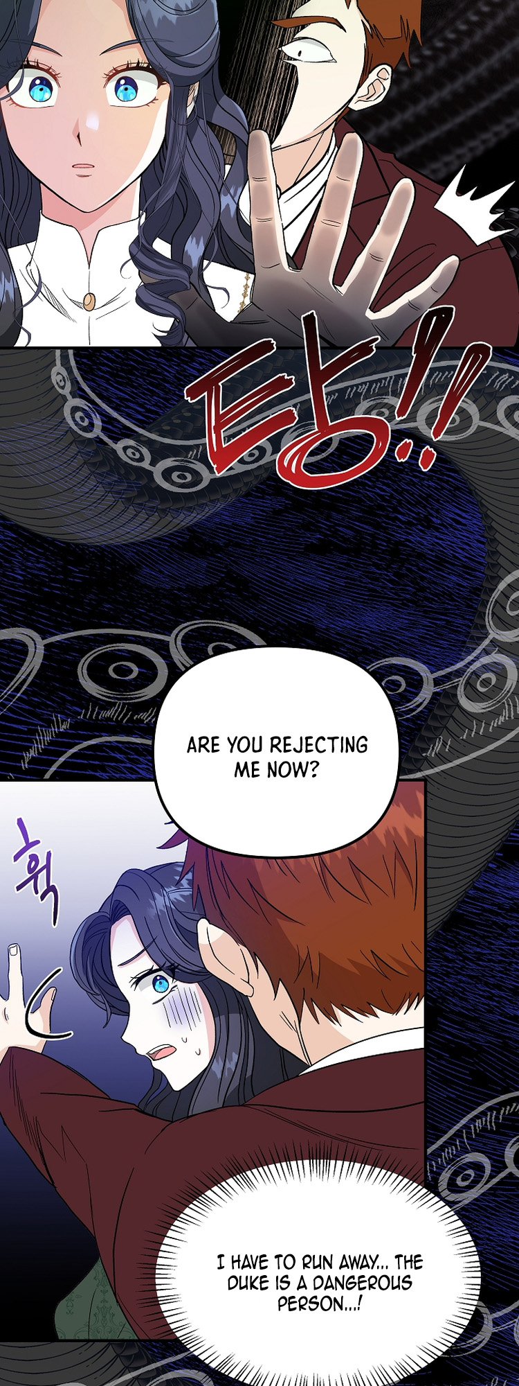 I Became the Tutor of the Royal Twins Ch. 2 第6页