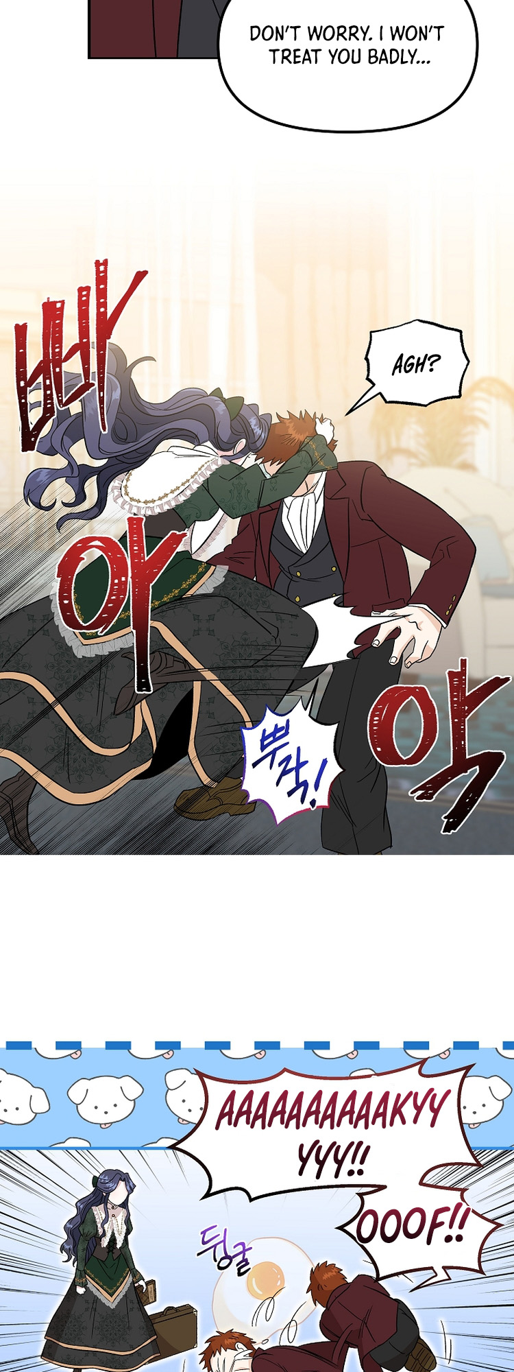 I Became the Tutor of the Royal Twins Ch. 2 第8页