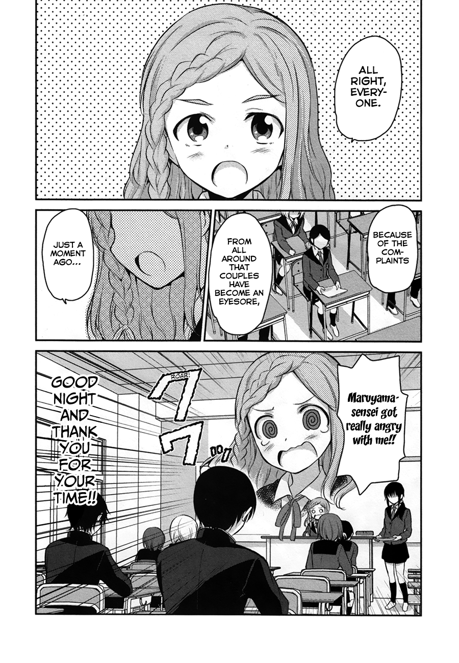 Onakura no Yuurei-san Vol. 1 Ch. 6 第1页