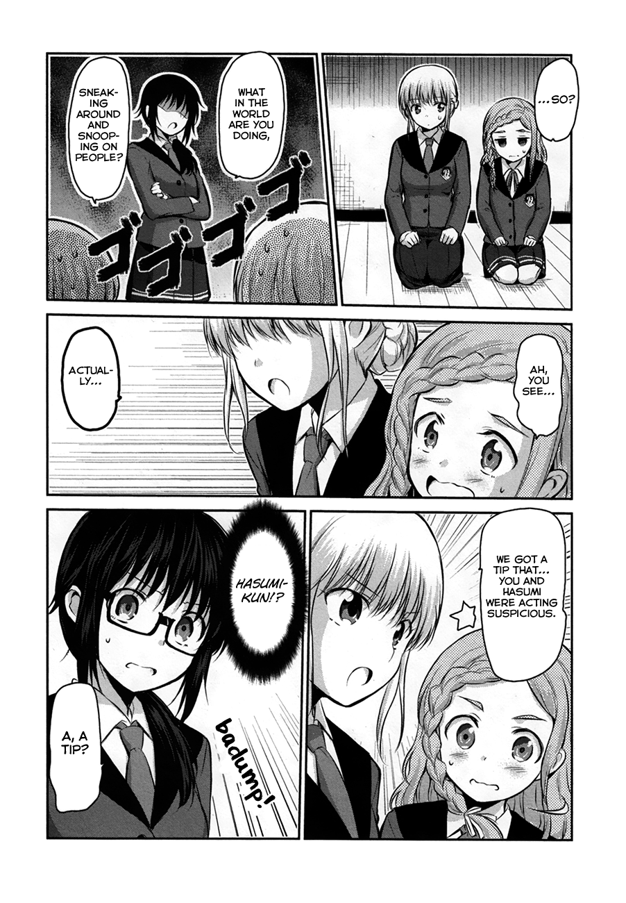 Onakura no Yuurei-san Vol. 1 Ch. 6 第21页