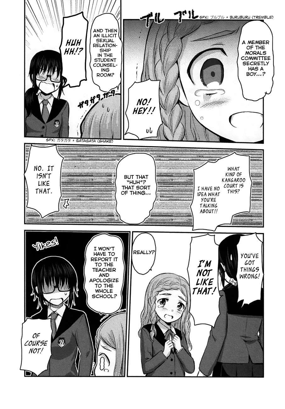 Onakura no Yuurei-san Vol. 1 Ch. 6 第24页
