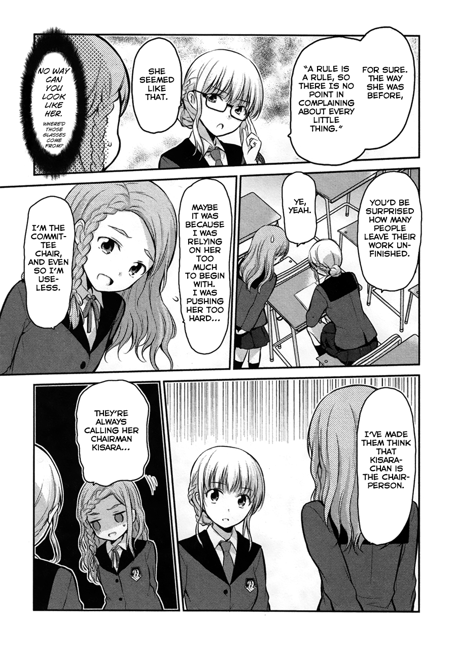 Onakura no Yuurei-san Vol. 1 Ch. 6 第6页