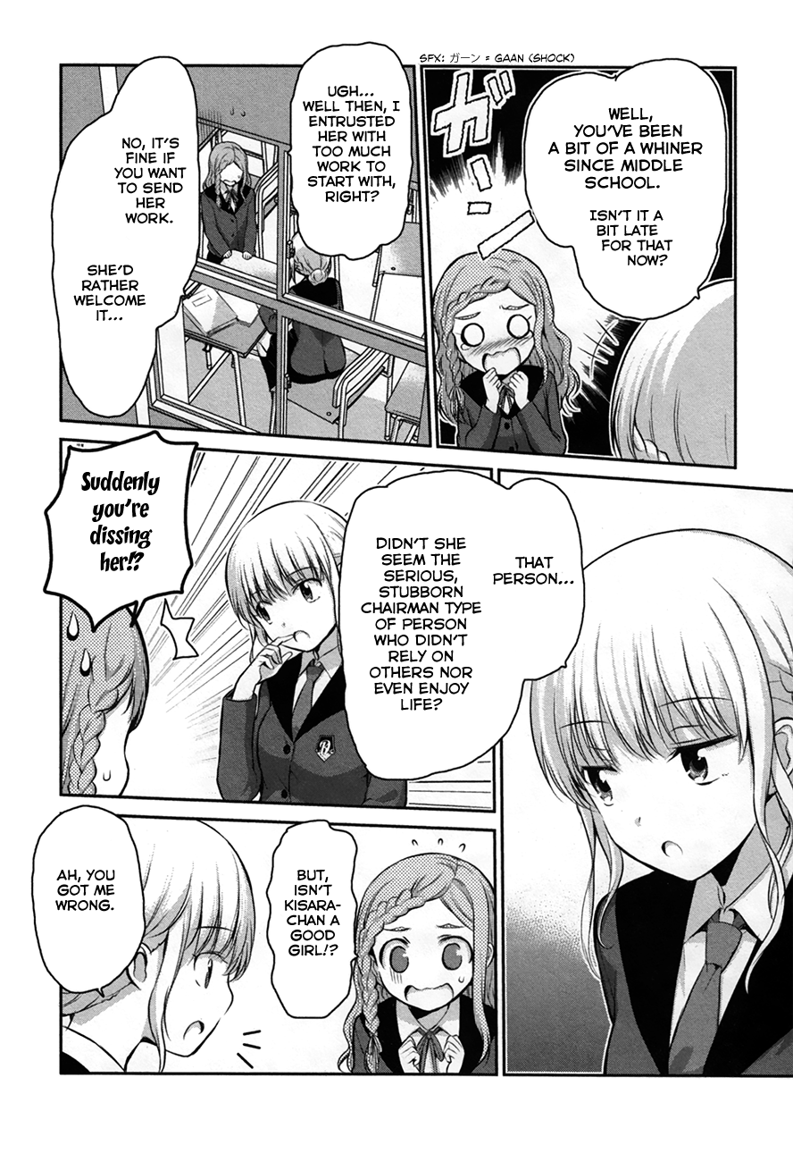 Onakura no Yuurei-san Vol. 1 Ch. 6 第7页