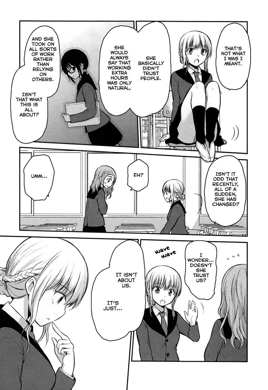 Onakura no Yuurei-san Vol. 1 Ch. 6 第8页