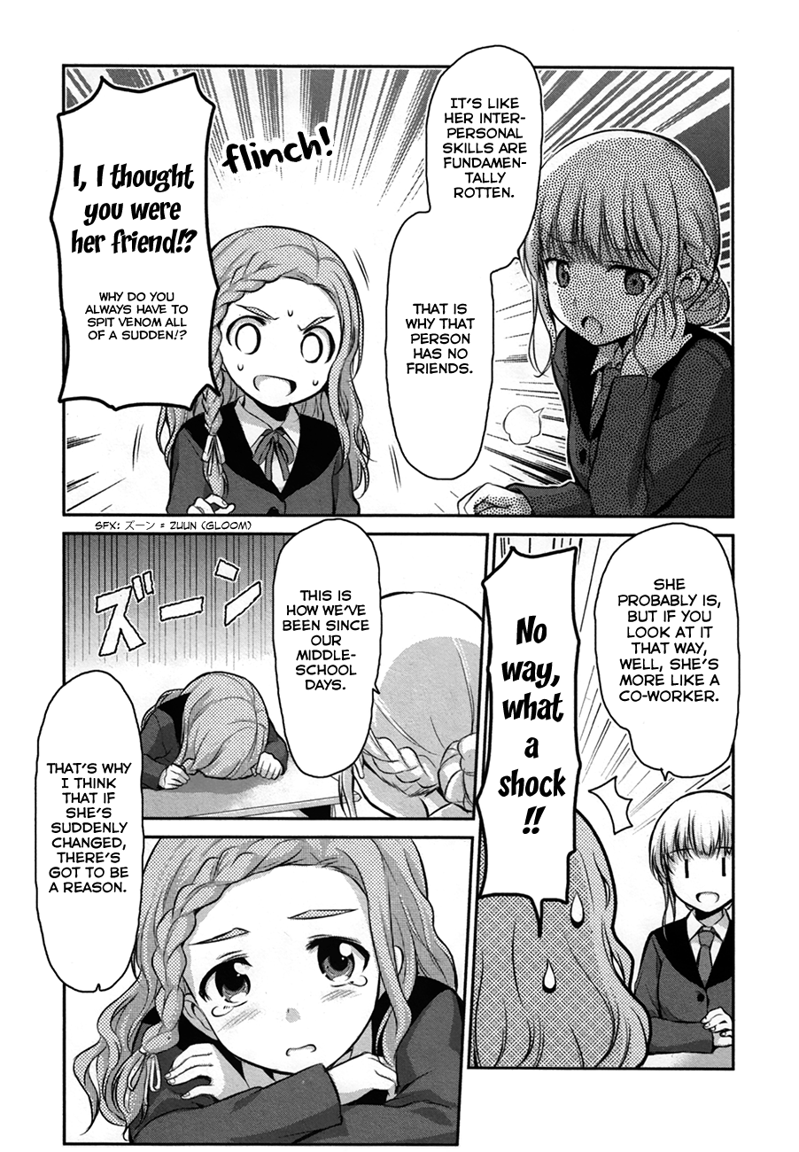 Onakura no Yuurei-san Vol. 1 Ch. 6 第9页