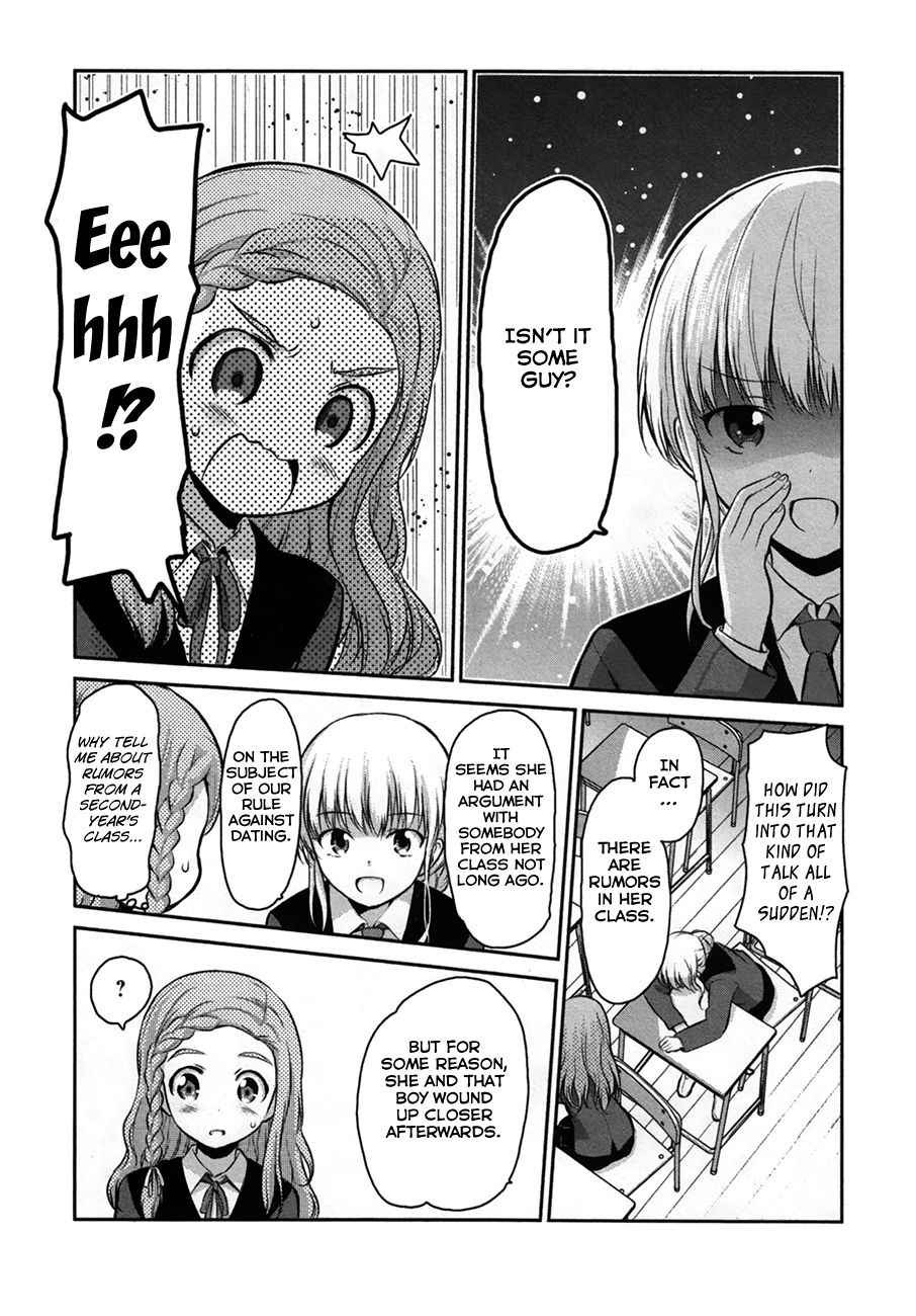 Onakura no Yuurei-san Vol. 1 Ch. 6 第10页
