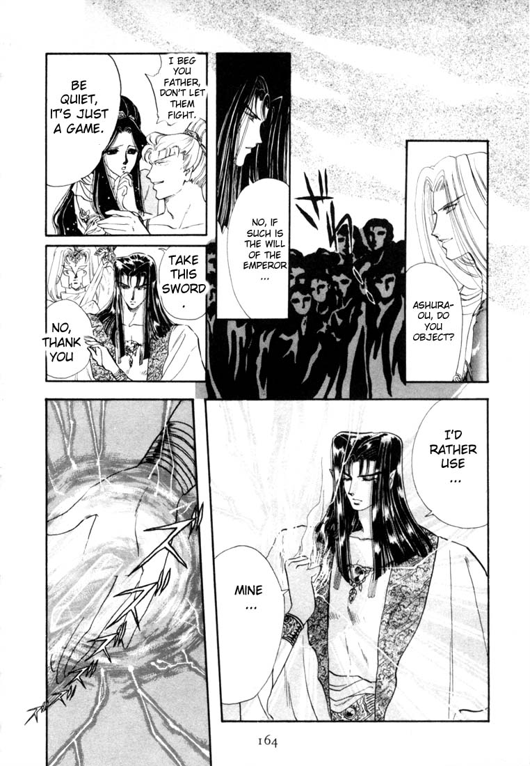 RG Veda The Anecdote 第13页