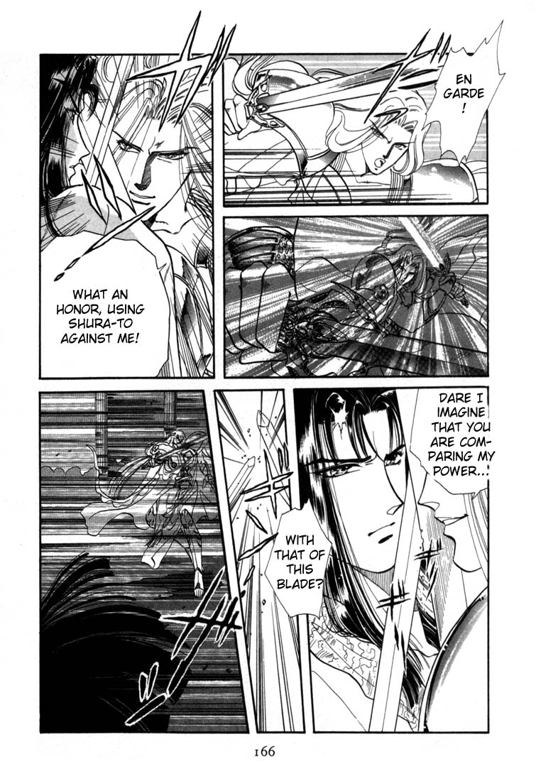 RG Veda The Anecdote 第15页