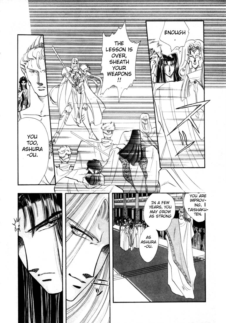 RG Veda The Anecdote 第17页
