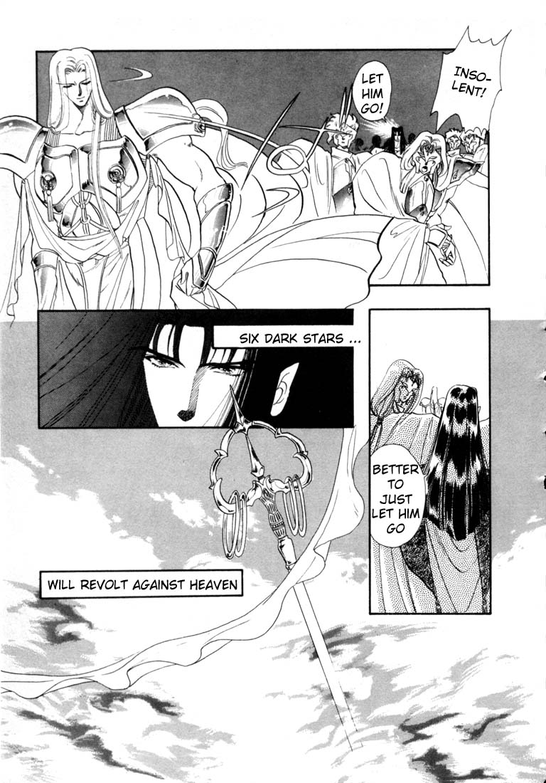 RG Veda The Anecdote 第20页