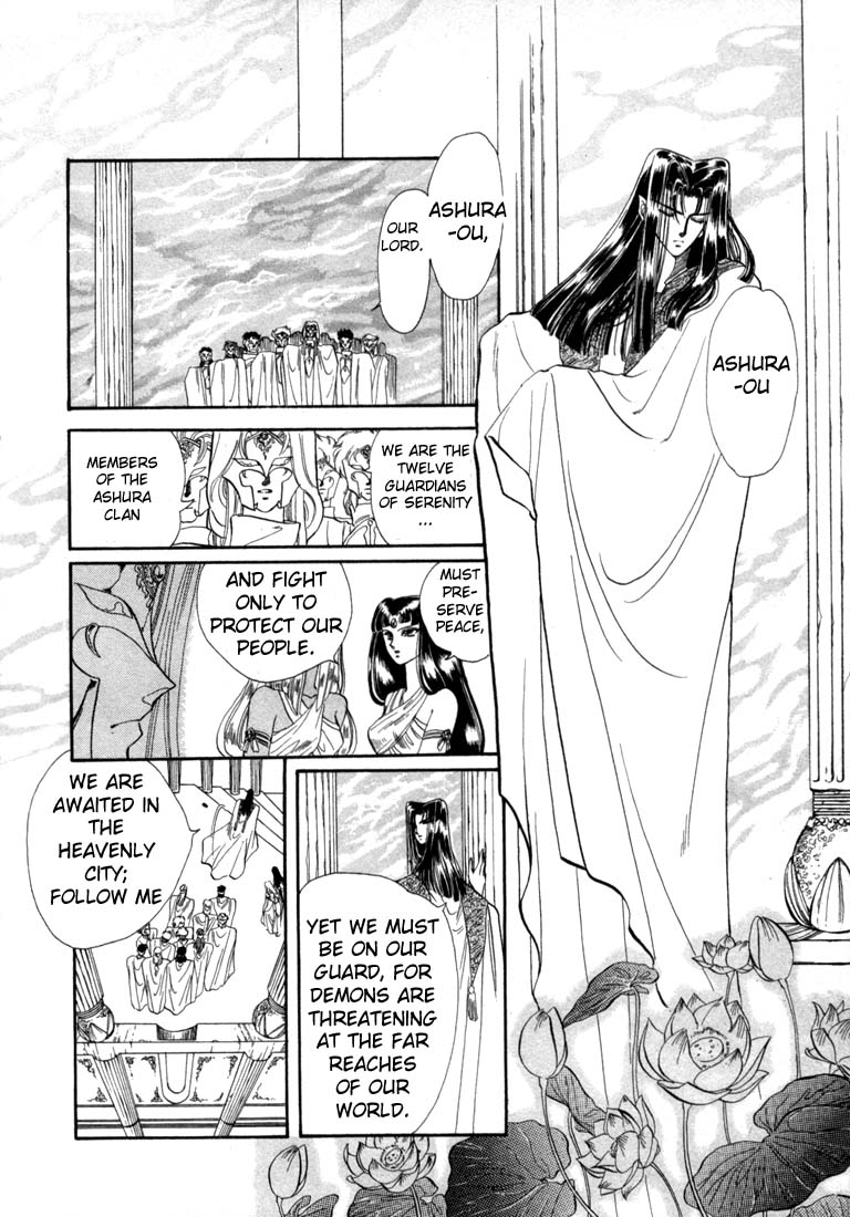 RG Veda The Anecdote 第3页
