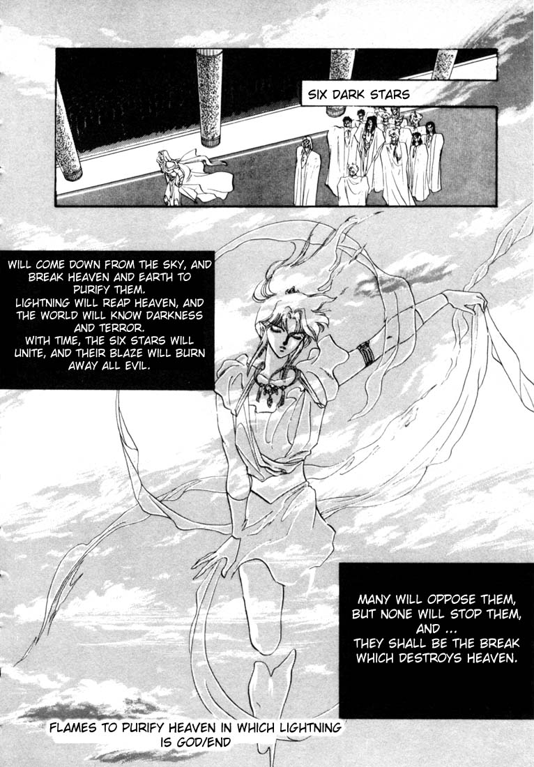 RG Veda The Anecdote 第21页