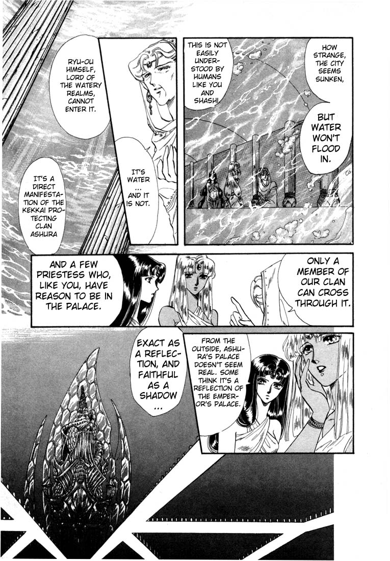 RG Veda The Anecdote 第4页