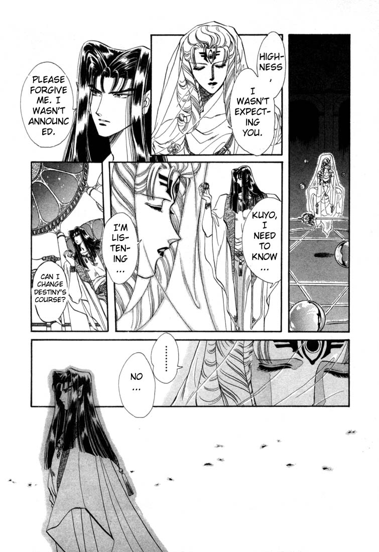 RG Veda The Anecdote 第7页