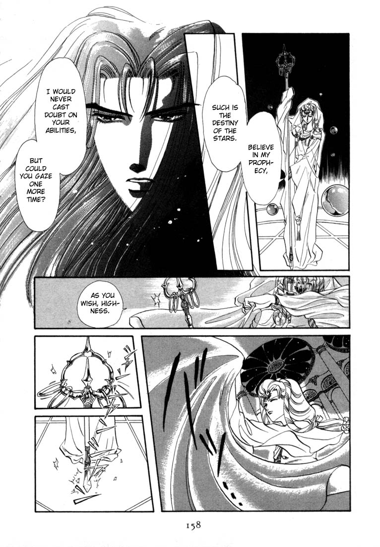 RG Veda The Anecdote 第8页