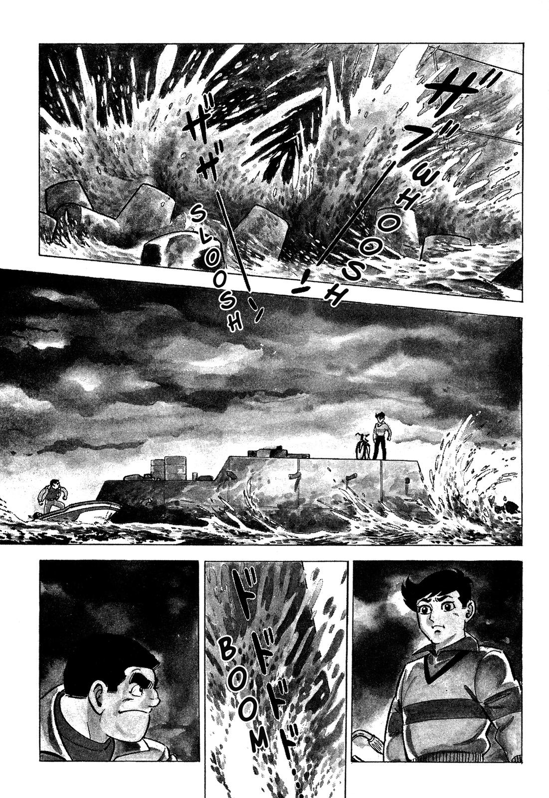 Barom-1 第4页