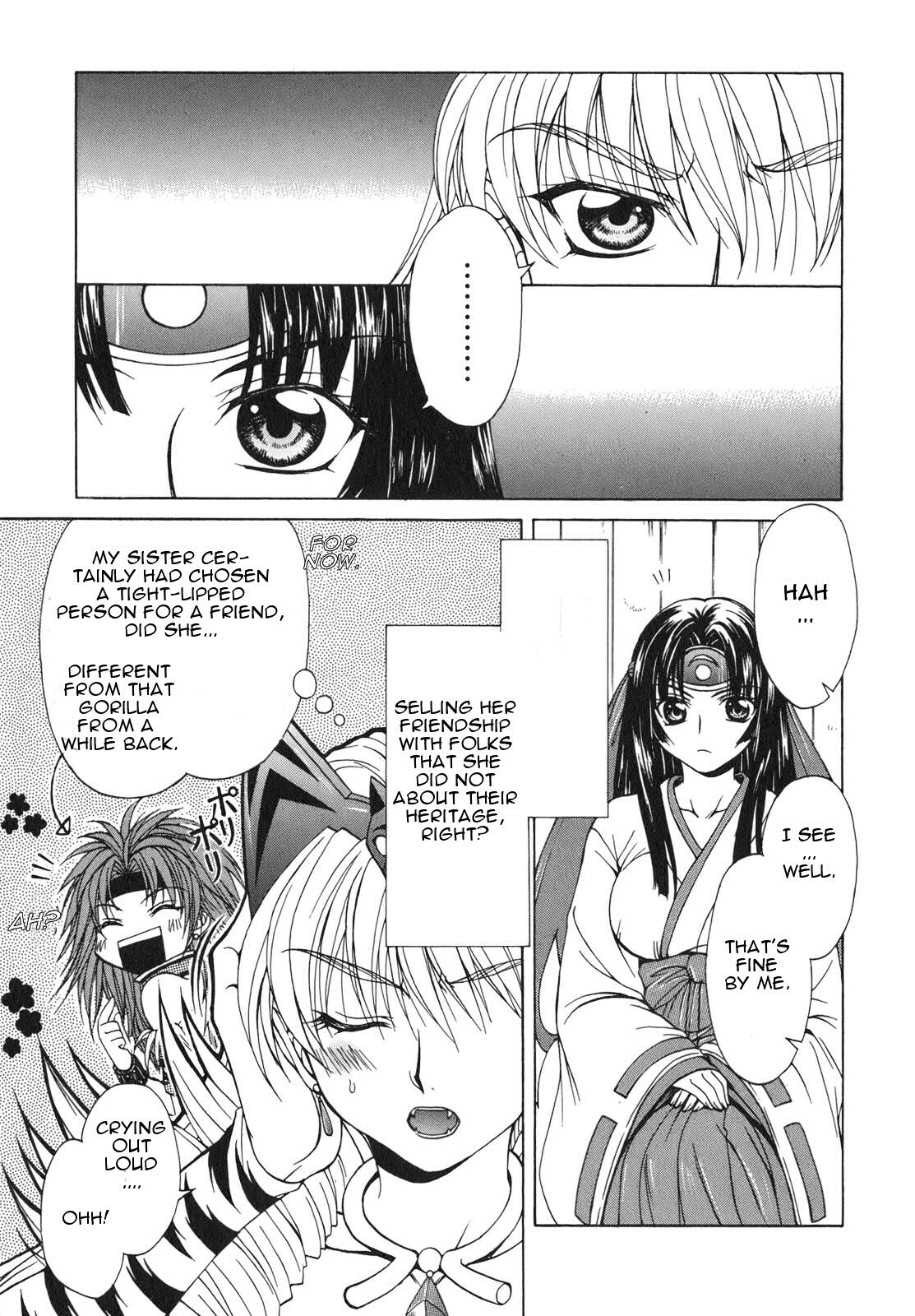 Queen's Blade - Hide & Seek Vol. 1 Ch. 5 第11页