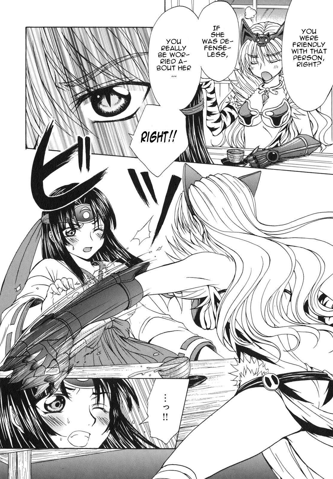 Queen's Blade - Hide & Seek Vol. 1 Ch. 5 第12页